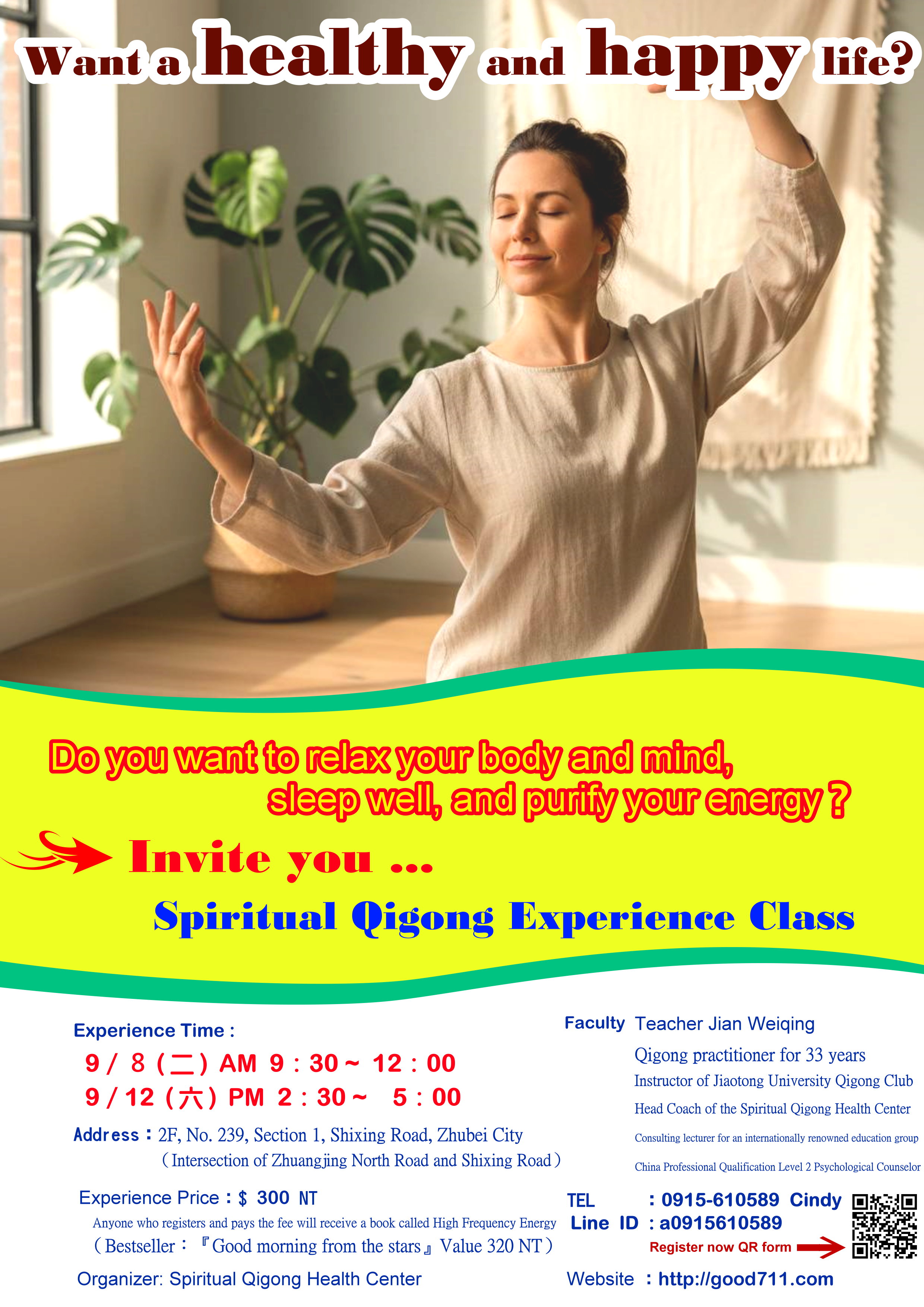 Spiritual Qigong Introductory Class Flyer